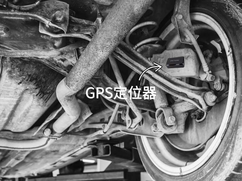 忻州出行隐私安全检测