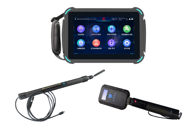 忻州便携式防窃听窃照检测包